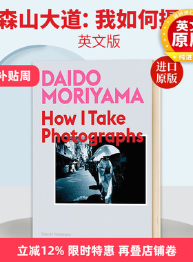 现货包邮 Daido Moriyama: How I Take Photographs 森山大道 我如何创造 森山大道摄影集 艺术摄影画册 英文原版