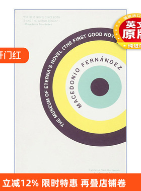 英文原版 The Museum of Eterna's Novel The First Good Novel 埃特纳小说博物馆 Borges博尔赫斯导师Macedonio Fernandez 英文版