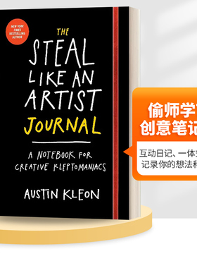 英文原版 The Steal Like an Artist Journal 偷师学艺创意笔记本 平装 Austin Kleon 英文版 进口英语原版书籍