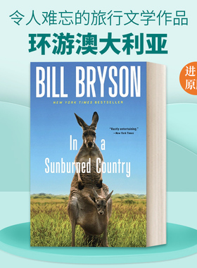 英文原版 In a Sunburned Country 走遍“烤焦国