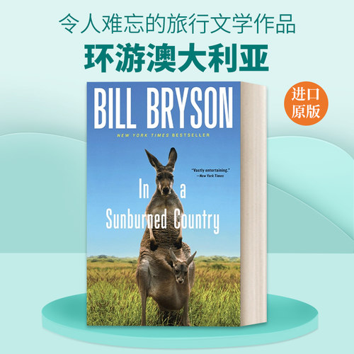 英文原版 In a Sunburned Country 走遍“烤焦国