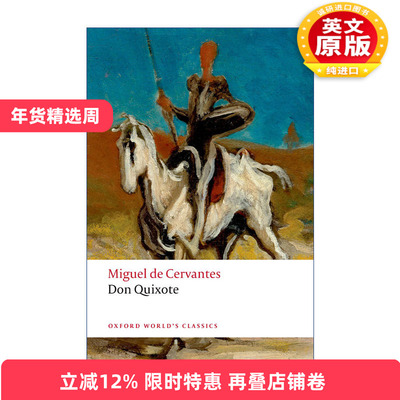 英文原版 Don Quixote de la Mancha 堂吉诃德 牛津世界经典系列 英文版 进口英语原版书籍