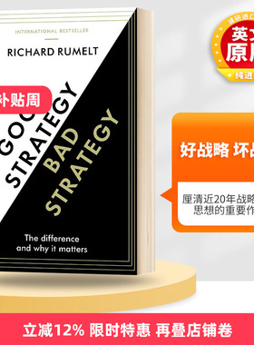 好战略 坏战略 英文原版 Good Strategy Bad Strategy 英文版进口原版英语书籍