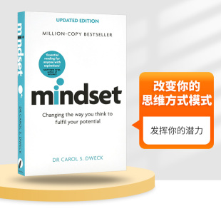 潜力 Mindset 自我提升 发挥你 思维方式 Fulfil think Changing Your Way 模式 You 改变你 英文原版 Potential The