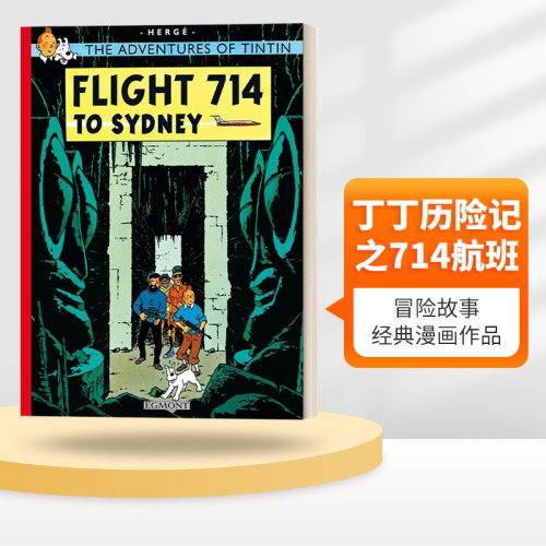 英文原版丁丁历险记之714航班