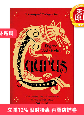 英文原版 Laurus 拉夫尔 叶夫盖尼·沃多拉兹金 当代俄罗斯文学 英文版 进口英语原版书籍