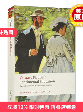 英文原版 Sentimental Education 感伤的教育 福楼拜 牛津世界经典系列 英文版 进口英语原版书籍