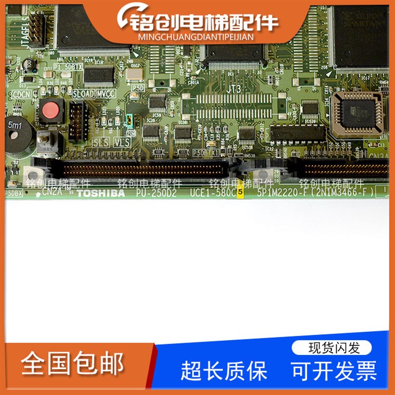 高档电梯/cv300/320主板pu-250d2/pu-300d/-ceius549c5原装/包奢