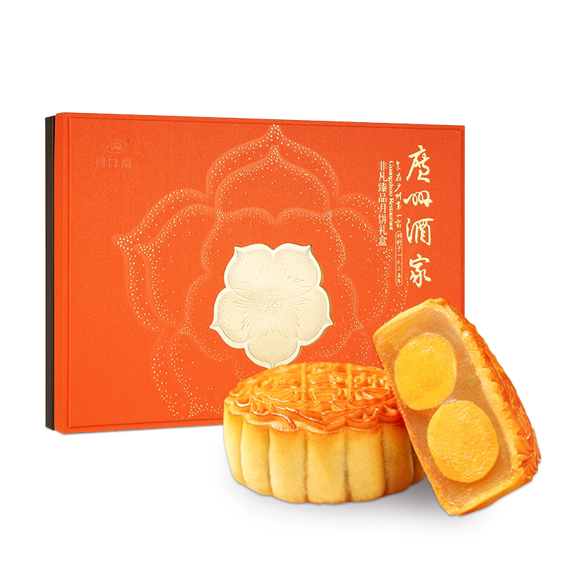 广州酒家非凡臻品礼盒双黄纯白莲蓉蛋黄豆沙广式月饼中秋送礼团购