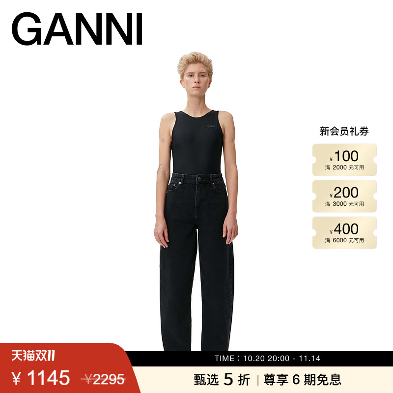 ganni女装新款stary黑色高腰锥形