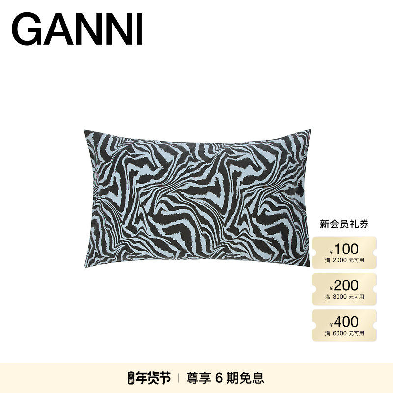 GANNIX tbh野兽派家居 蓝色虎纹印花盘扣配饰枕套 A6445681,床上用品,枕套,淘宝优惠券,粉丝福利购,淘宝优惠卷