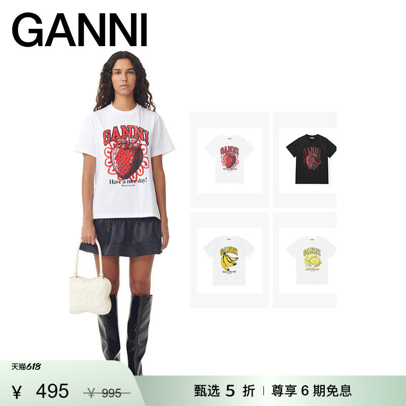 【惊喜首降】GANNI女装 亮白色香蕉图案印花圆领T恤衫 T3861151