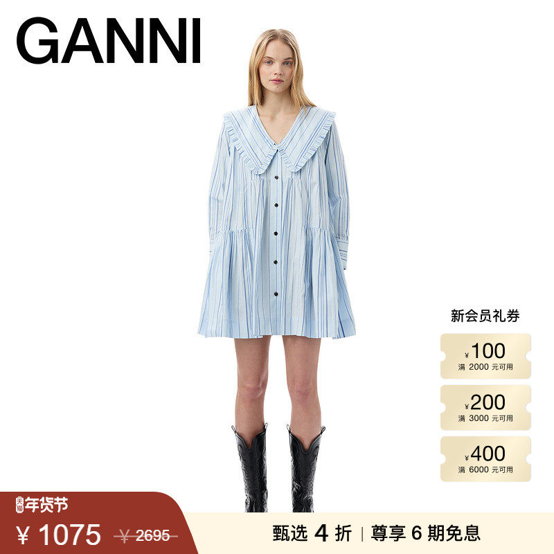 【甄选折扣】GANNI女装 石楠色条纹娃娃领宽松连衣裙 F9684694