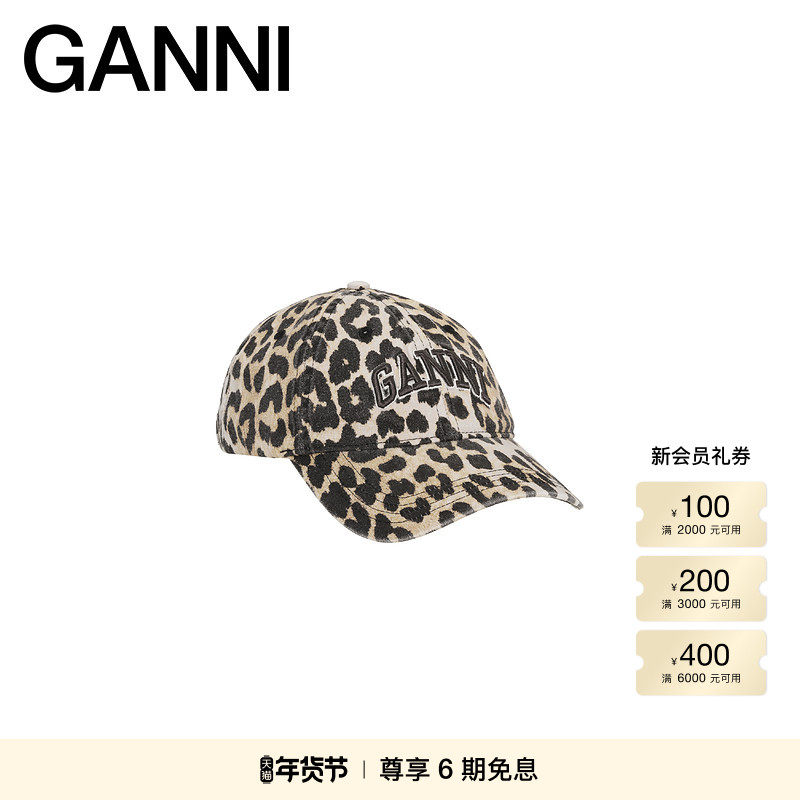 【秋冬新品】GANNI女士 豹纹印花帆布鸭舌帽棒球帽遮阳帽A6898943,服饰配件/皮带/帽子/围巾,帽子,淘宝优惠券,粉丝福利购,淘宝优惠卷