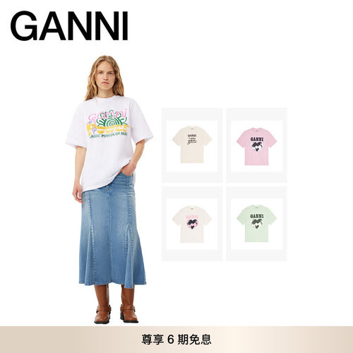 商场同款