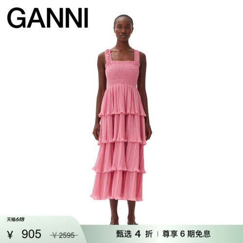 GANNI约会连衣裙蛋糕长裙