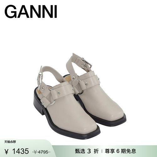 商场同款