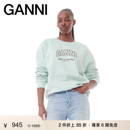 商场同款
