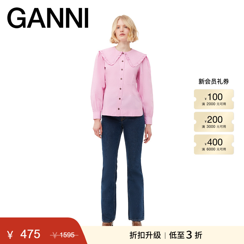 长袖棉府绸衬衫GANNI中国