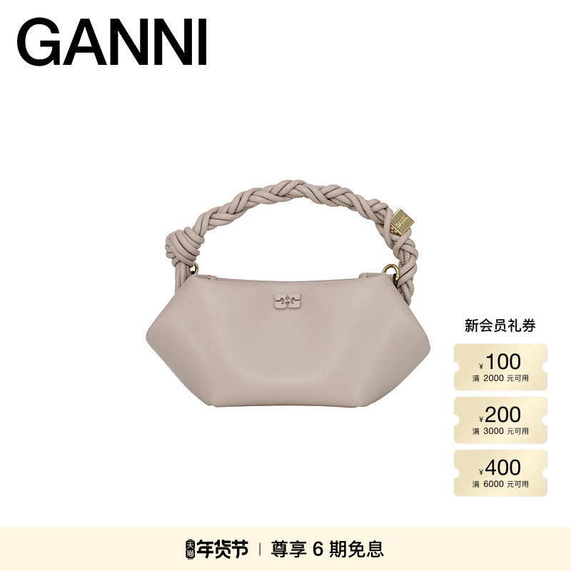 GANNI女包 BOU BAG 米灰色六边形手编绳结手提包手袋 A5842873,箱包皮具/热销女包/男包,通用款女包,淘宝优惠券,粉丝福利购,淘宝优惠卷
