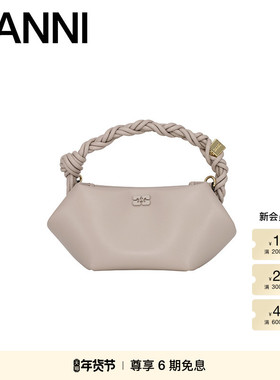 GANNI女包 BOU BAG 米灰色六边形手编绳结手提包手袋 A5842873