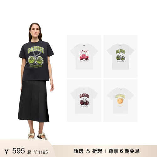 商场同款