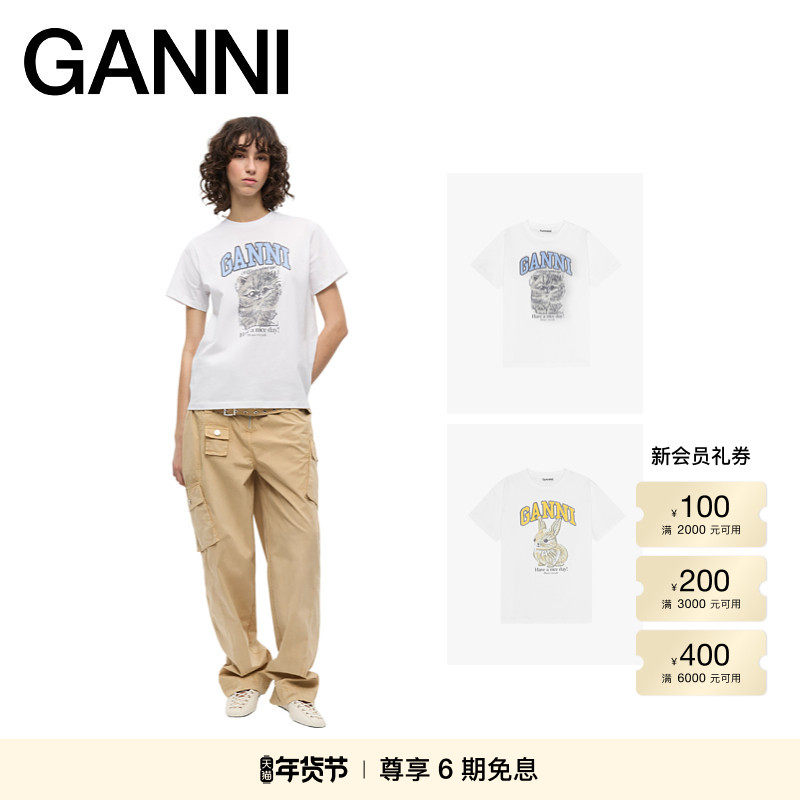 GANNI女装 经典可爱猫咪兔子印花休闲短袖T恤上衣,女装/女士精品,T恤,淘宝优惠券,粉丝福利购,淘宝优惠卷