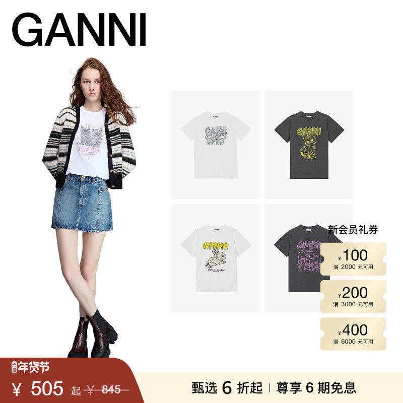 【甄选折扣】GANNI女装 可爱动物印花圆领短袖T恤舒适内搭上衣