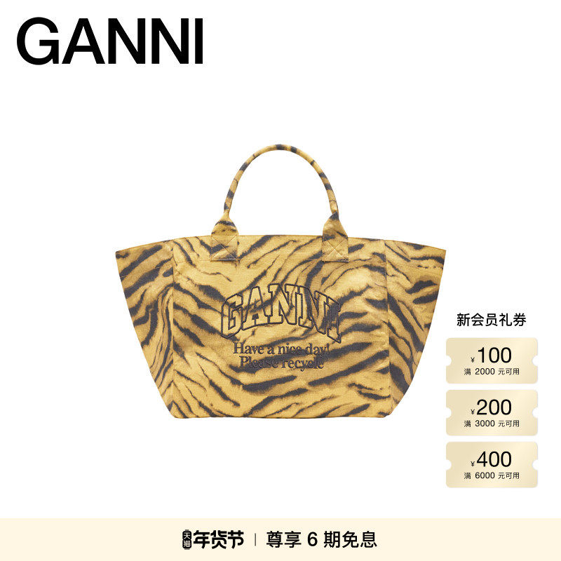 【秋冬新品】GANNI女包 复古虎纹刺绣大号托特包单肩包 A7080894,箱包皮具/热销女包/男包,托特包,淘宝优惠券,粉丝福利购,淘宝优惠卷