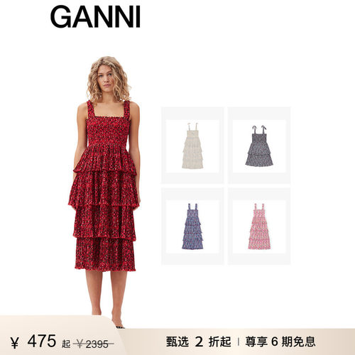 GANNI约会连衣裙度假风蛋糕长裙