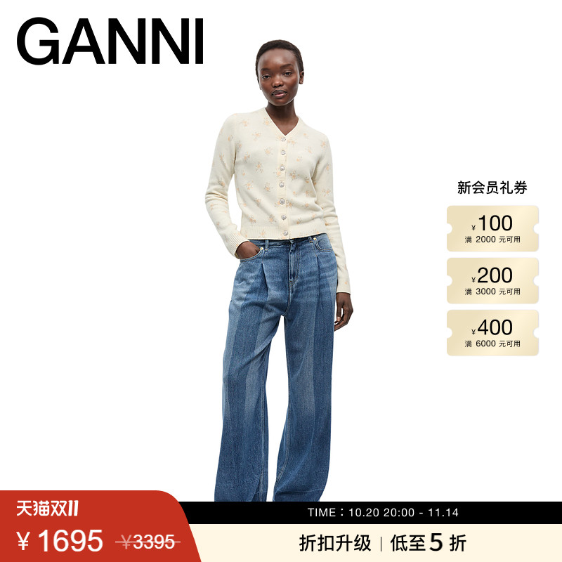 【甄选再降】GANNI女装 优雅V领碎花针织衫外搭开衫 K2528277