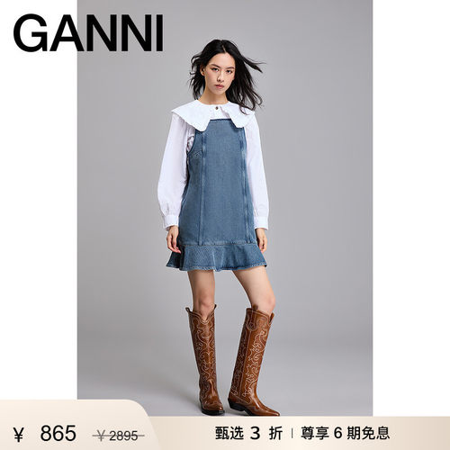 商场同款