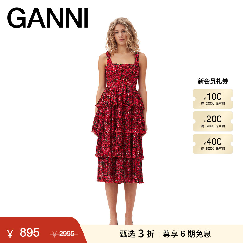 【甄选折扣】GANNI女装 碎花吊带蛋糕裙长裙连衣裙 F9448474