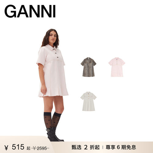 商场同款