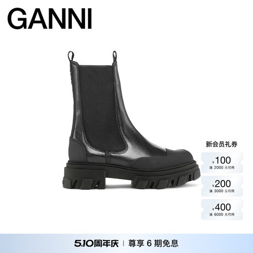 商场同款