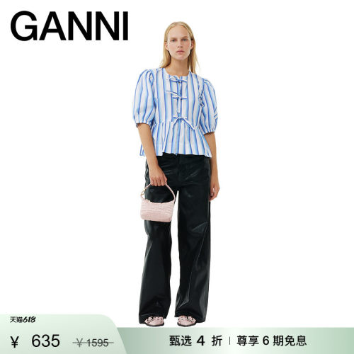 商场同款