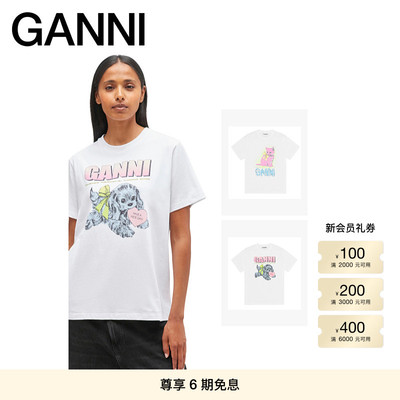 GANNI女装 趣味小狗猫咪印花棉质休闲宽松圆领短袖T恤正肩上衣