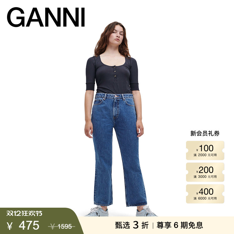 ganni女装2021秋冬复古微喇九分