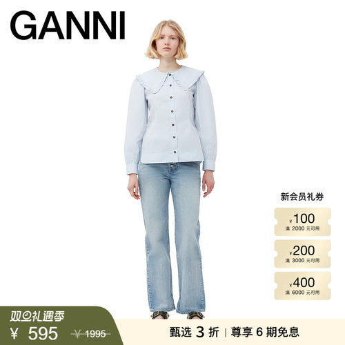 长袖棉府绸衬衫GANNI中国
