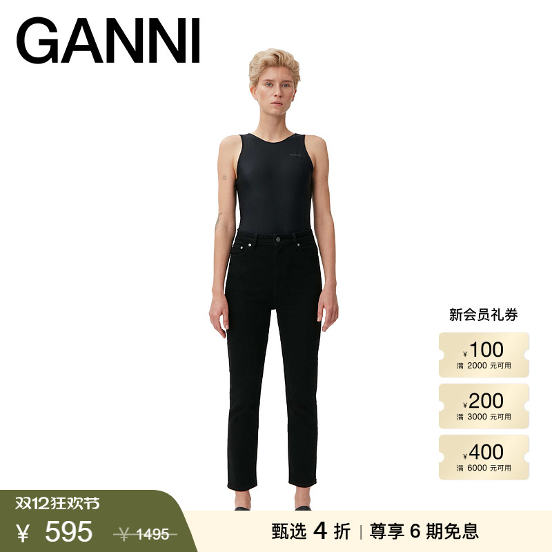 GANNIcutye弹力高腰九分牛仔裤