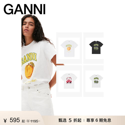 商场同款