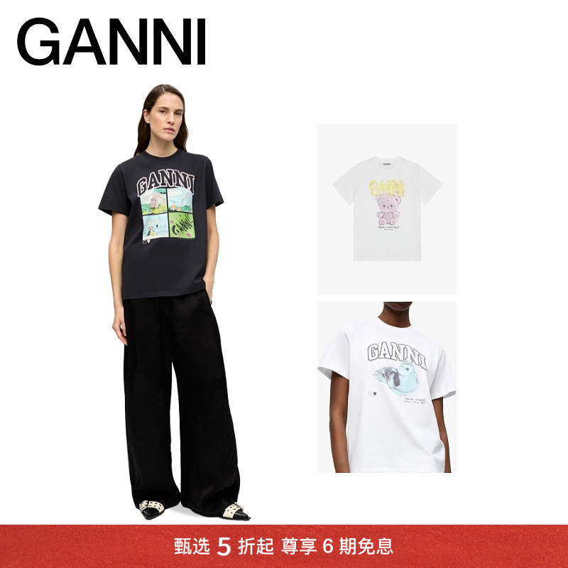 商场同款