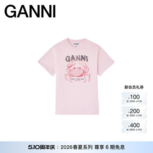 【春夏新款】GANNI女装 粉T恤舒适可爱螃蟹纯棉短袖 A1050197868