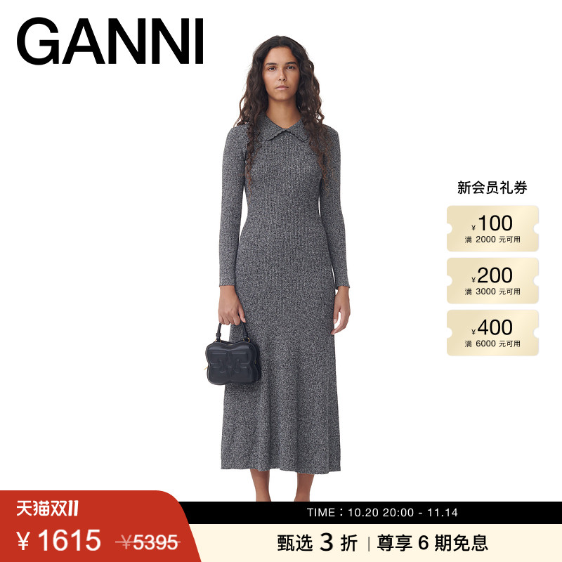 羊绒混纺GANNI针织连衣裙格雷系