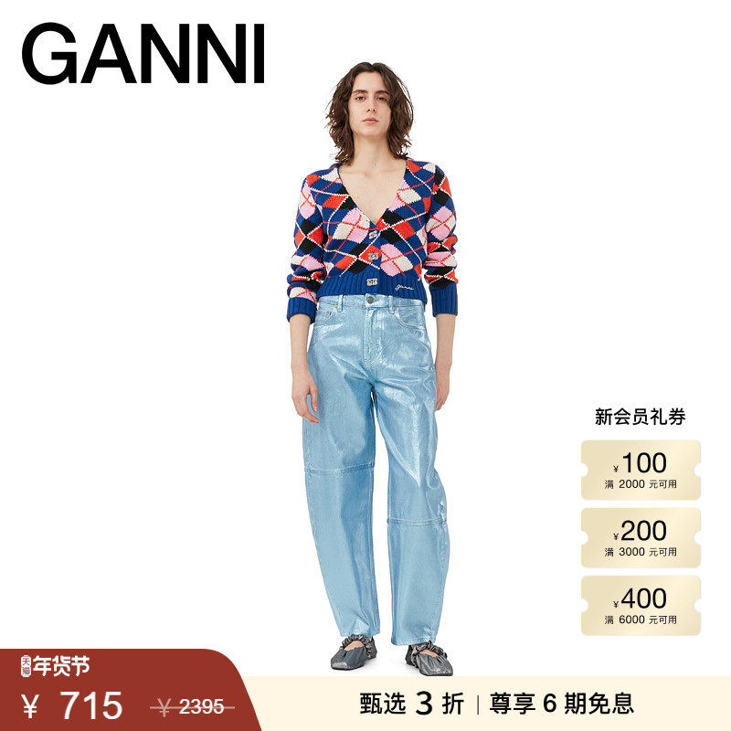 【甄选折扣】GANNI宝石蓝菱格纹V领蝴蝶纽扣针织开衫 K2045756