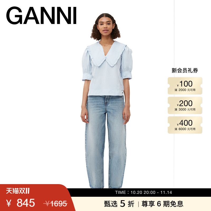 短款棉府绸上衣GANNI中国