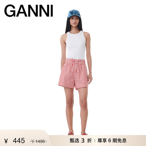 商场同款