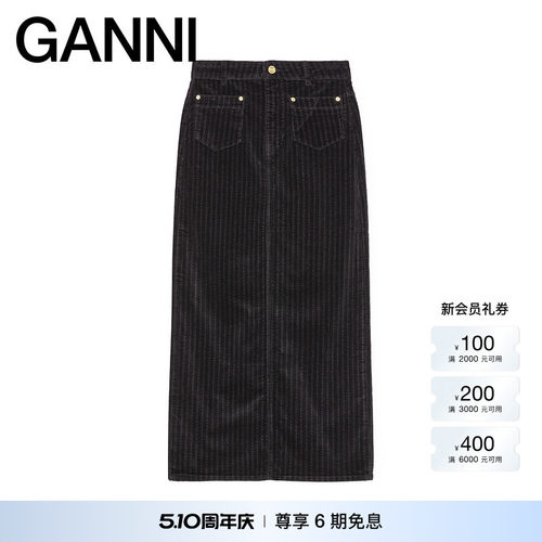 商场同款