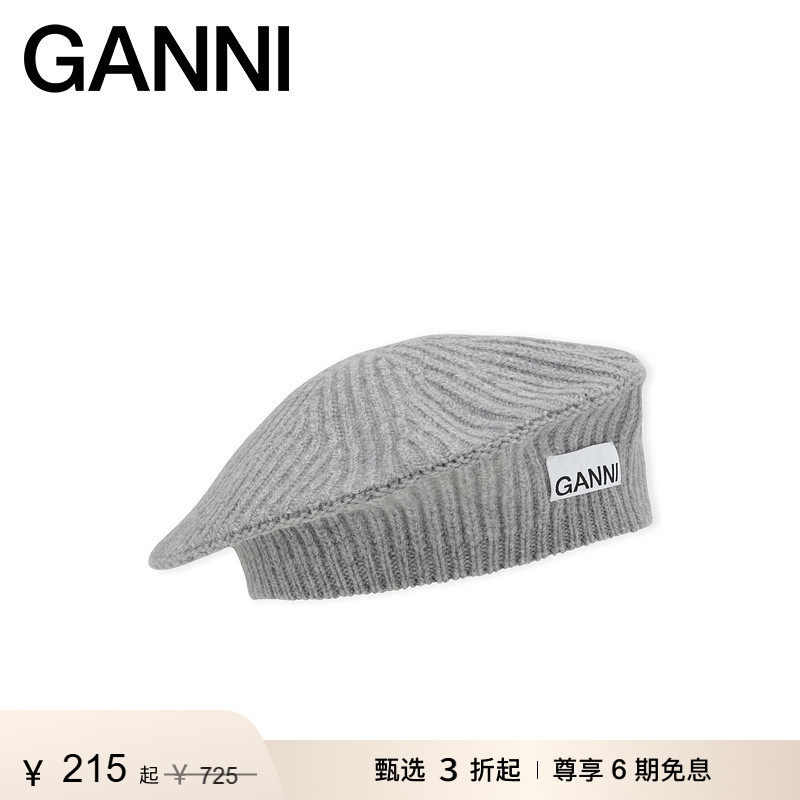 【甄选折扣】GANNI女士 羊毛混纺罗纹帽子针织帽贝雷帽 A5825474
