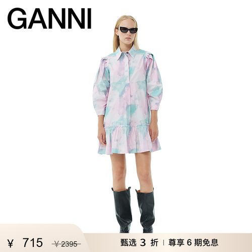 商场同款